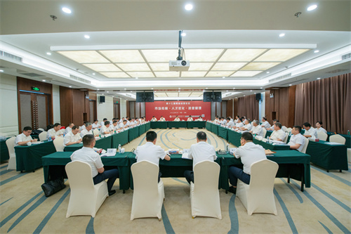 集團(tuán)第十七屆職業(yè)經(jīng)理論壇舉行