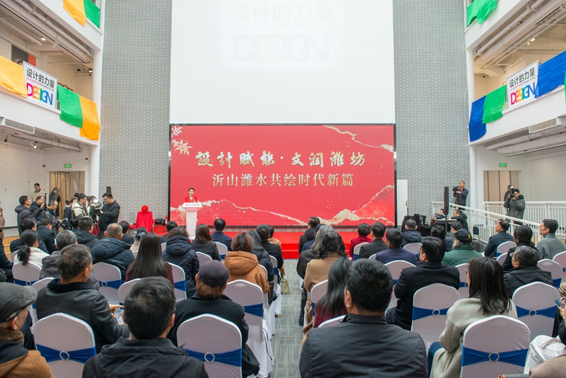 昌大建設(shè)集團(tuán)冠名支持 文學(xué)藝術(shù)盛事綻放鳶都 “設(shè)計(jì)賦能 文潤(rùn)濰坊”系列活動(dòng)圓滿舉辦