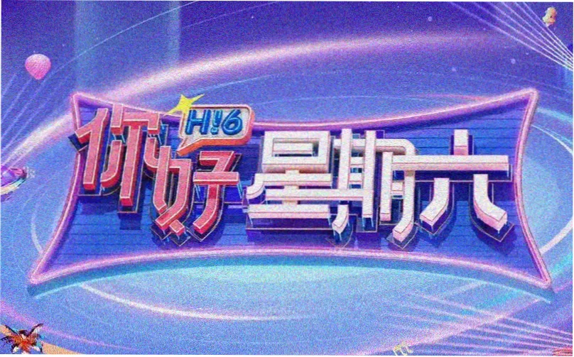 吉祥影院 古装传奇